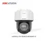 Hikvision DS-2DE2C400MWG-E 4 MP Fixed Outdoor Smart Hybrid-light PT Network Camera